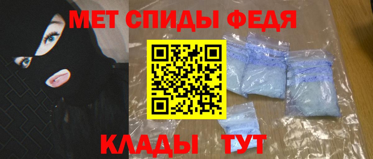 Amphetamine  Amphetamine  Вход с VPN  Когалым  Amphetamine 98% 