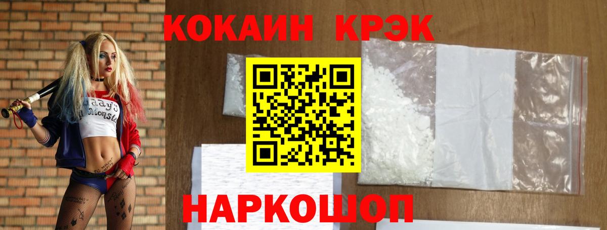 Кокаин Боливия Когалым