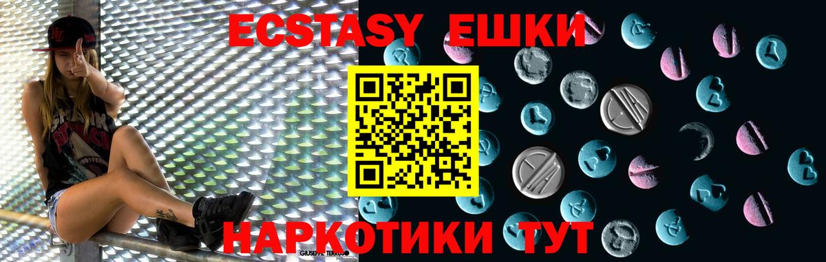 Когалым  Экстази 99%  ЭКСТАЗИ  Экстази Cube  Вход с VPN 