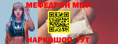 синтетический гашиш Берёзовский