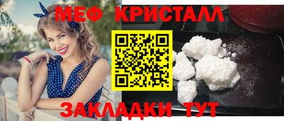 mdpv Бийск