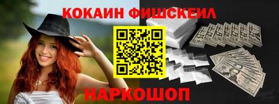 синтетический гашиш Берёзовский