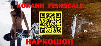 синтетический гашиш Берёзовский