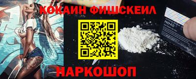 синтетический гашиш Берёзовский
