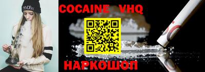 mdpv Бийск