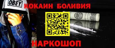 mdpv Бийск