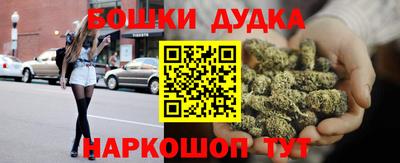 синтетический гашиш Берёзовский