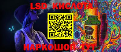 синтетический гашиш Берёзовский