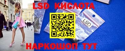 синтетический гашиш Берёзовский