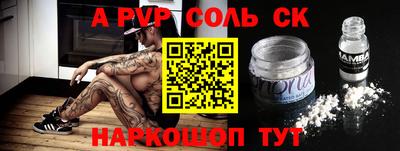 МДПВ Беслан