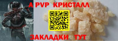 синтетический гашиш Берёзовский