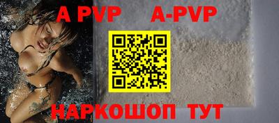 mdpv Бийск