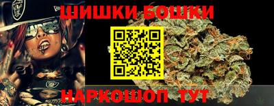 синтетический гашиш Берёзовский
