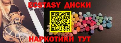 mdpv Бийск