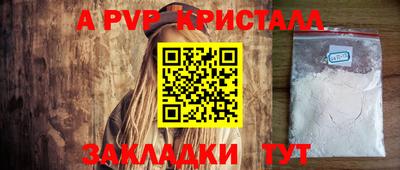 МДПВ Беслан