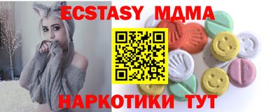 mdpv Бийск