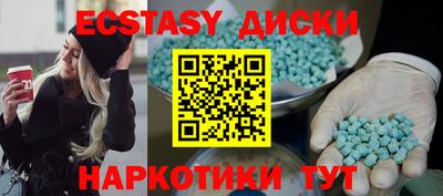 mdpv Бийск