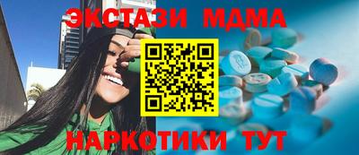 синтетический гашиш Берёзовский