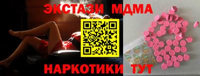 синтетический гашиш Берёзовский