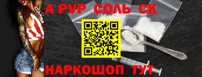 МДПВ Беслан