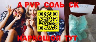 mdpv Бийск
