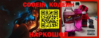 синтетический гашиш Берёзовский