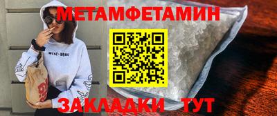 синтетический гашиш Берёзовский