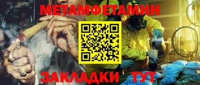 синтетический гашиш Берёзовский