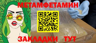 синтетический гашиш Берёзовский