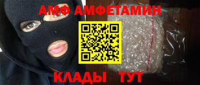 синтетический гашиш Берёзовский