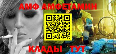 синтетический гашиш Берёзовский