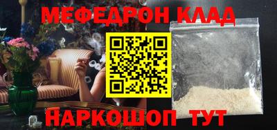 mdpv Бийск