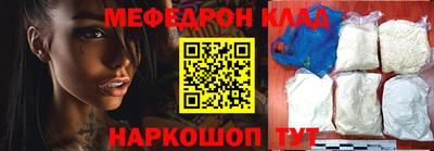 mdpv Бийск