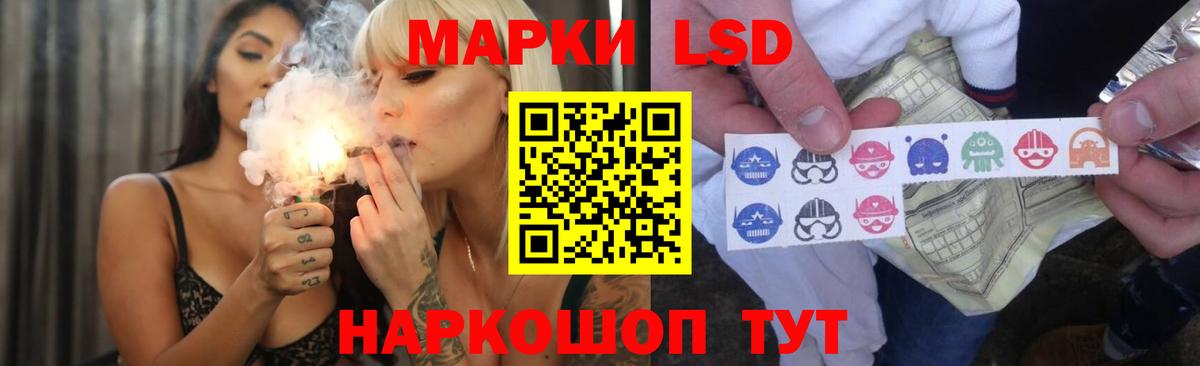 Лсд 25 экстази ecstasy Когалым