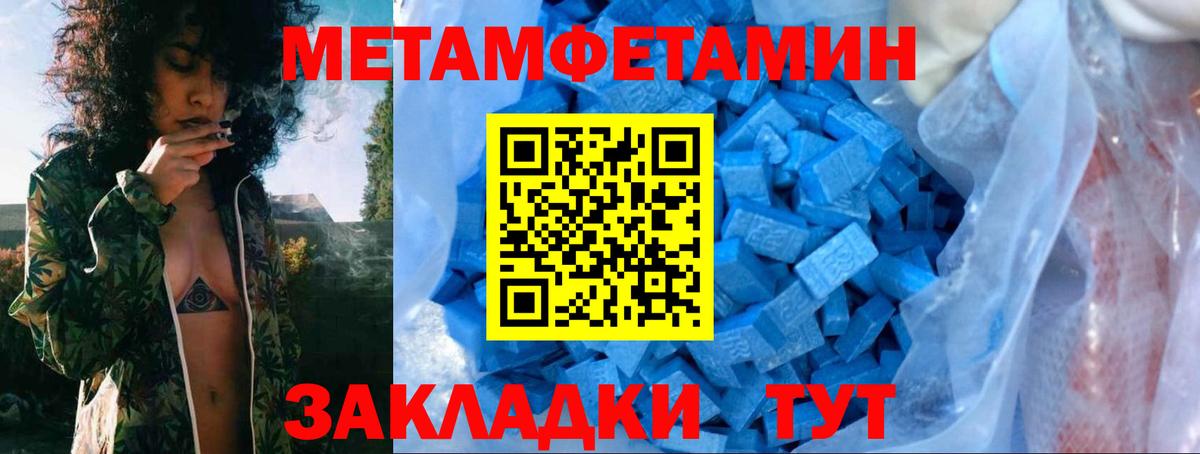 Когалым  Канабис  Меф МЯУ МЯУ кристаллы  Кокаин  LSD-25  Вход с VPN  Гашиш 
