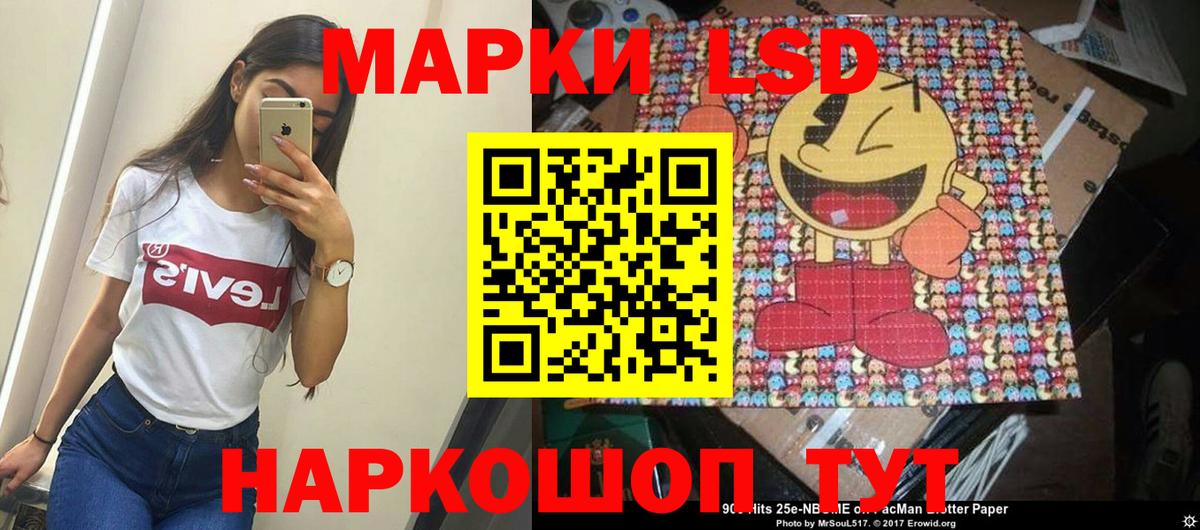 Марки N-bome  Вход с VPN  Когалым  Наркотические марки 1,5мг 