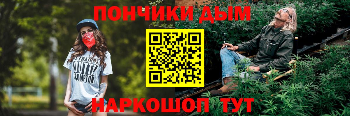 Бошки марихуана марихуана  Бошки марихуана SATIVA & INDICA  Марихуана Ganja  Вход с VPN  Бошки Шишки семена  Когалым 