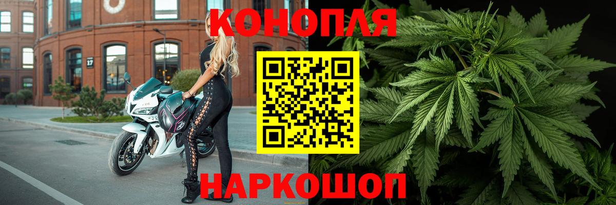 Каннабис тримм Когалым